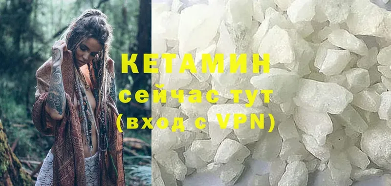 Кетамин ketamine  Алзамай 