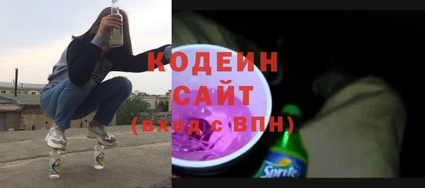 mix Бородино