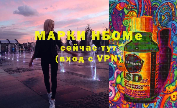 mdma Богородицк