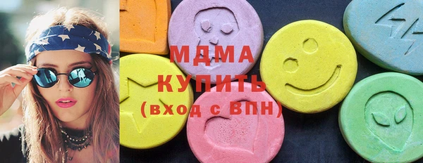 mix Бугульма