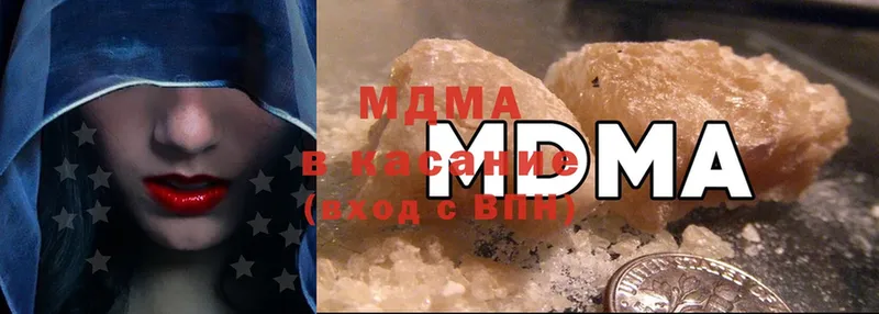 где продают   Алзамай  MDMA Molly 